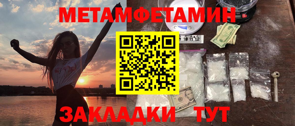 АМФЕТАМИН 97%  Вход с VPN  Amphetamine  Якутск 