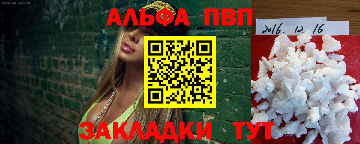 A-PVP СК КРИС Якутск