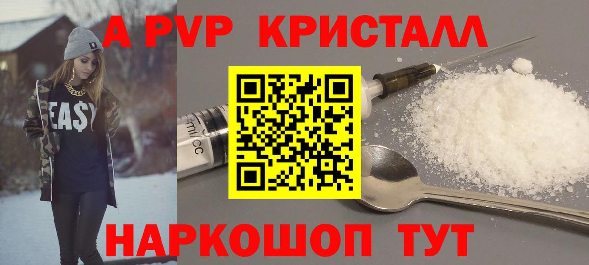 A-PVP СК КРИС  Alfa_PVP  Вход с VPN  Якутск  Alfa_PVP крисы CK 