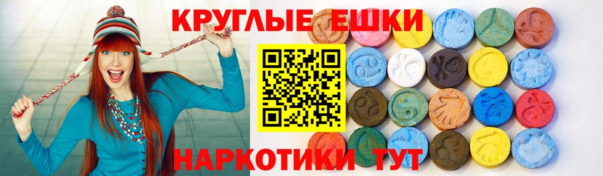 ЭКСТАЗИ 280мг  Ecstasy  ЭКСТАЗИ Дубай  Якутск  Вход с VPN 