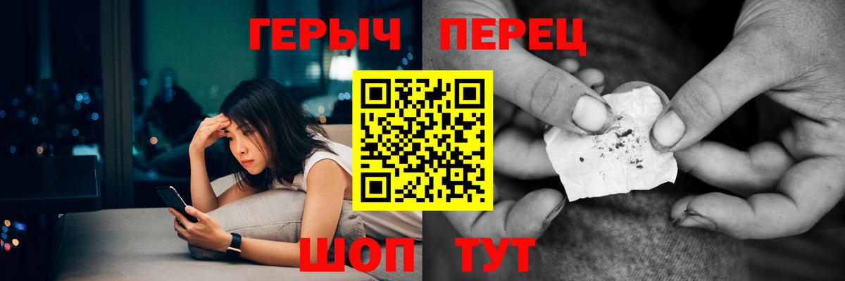 Героин афганец Якутск
