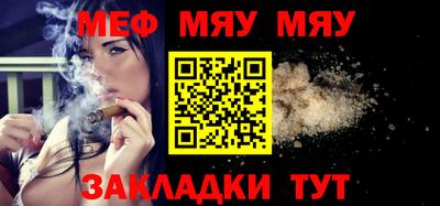 apvp Новозыбков
