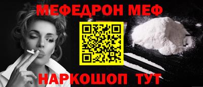apvp Новозыбков