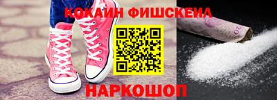 apvp Новозыбков