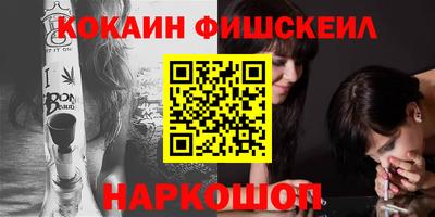 кокаин премиум Обь