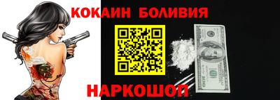 кокаин VHQ Новокубанск