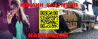 индика Новодвинск