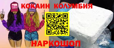 бутират Нягань