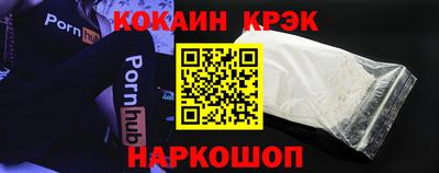 индика Новодвинск