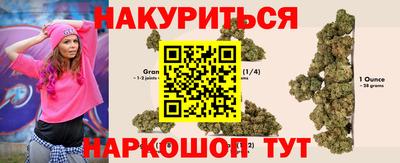 apvp Новозыбков