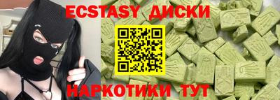 apvp Новозыбков