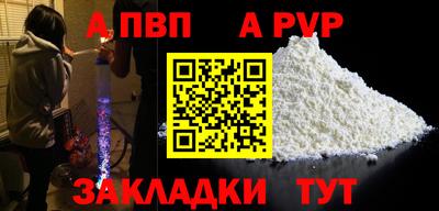 кокаин VHQ Новокубанск