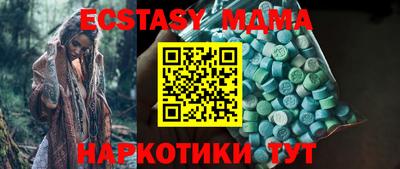 apvp Новозыбков