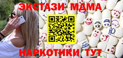 кокаин VHQ Новокубанск