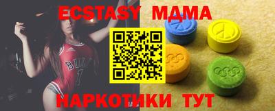 apvp Новозыбков