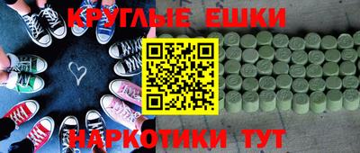 кокаин VHQ Новокубанск