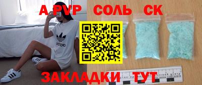 кокаин VHQ Новокубанск