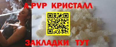 кокаин VHQ Новокубанск