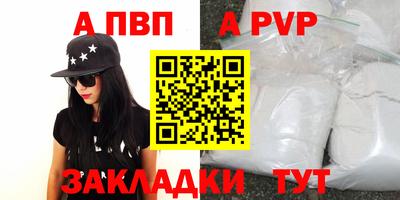 кокаин VHQ Новокубанск