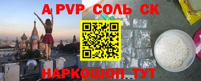 меф Обнинск