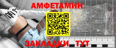 apvp Новозыбков