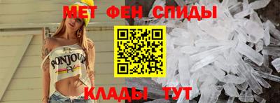 меф Обнинск