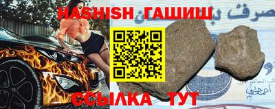кокаин VHQ Новокубанск