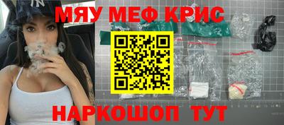 бутират Нягань