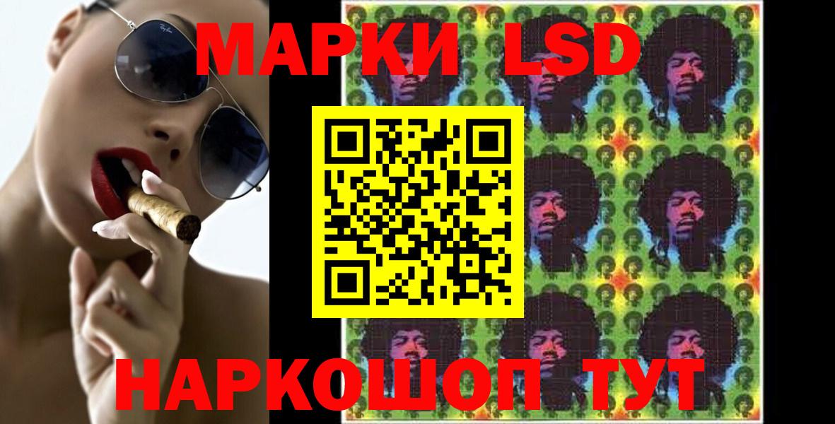 Лсд 25 экстази кислота  Вход с VPN  Якутск  ЛСД экстази кислота 