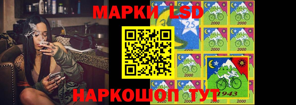 LSD-25 экстази кислота Якутск