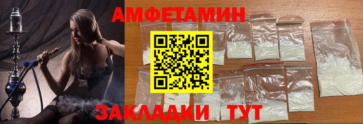Первитин Декстрометамфетамин 99.9% Якутск