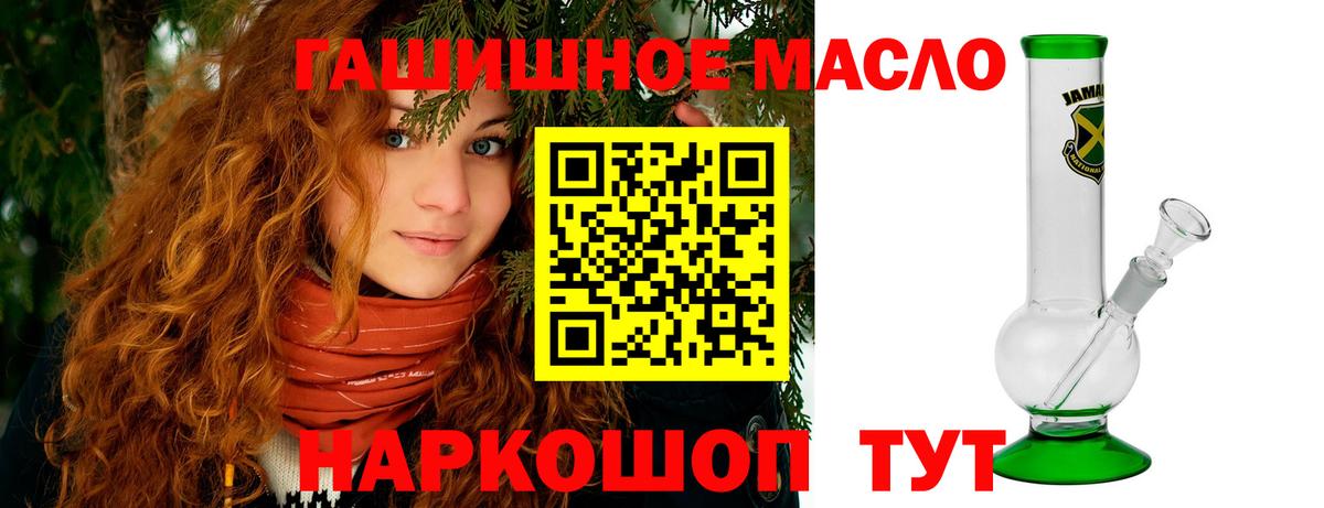 ТГК вейп с тгк Якутск